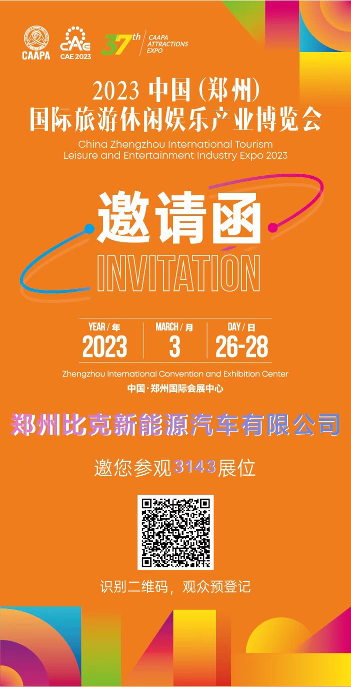 微信图片_20230320144936.jpg